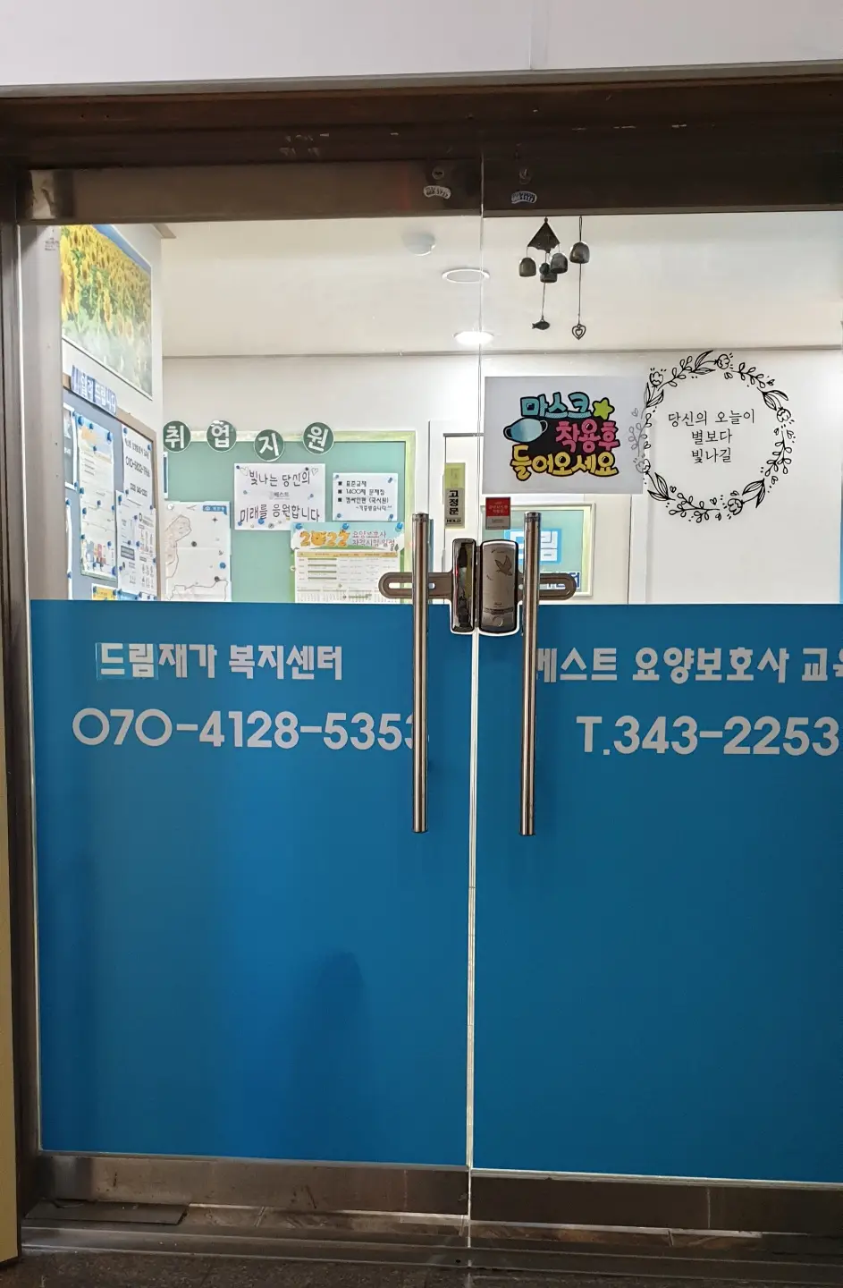현관