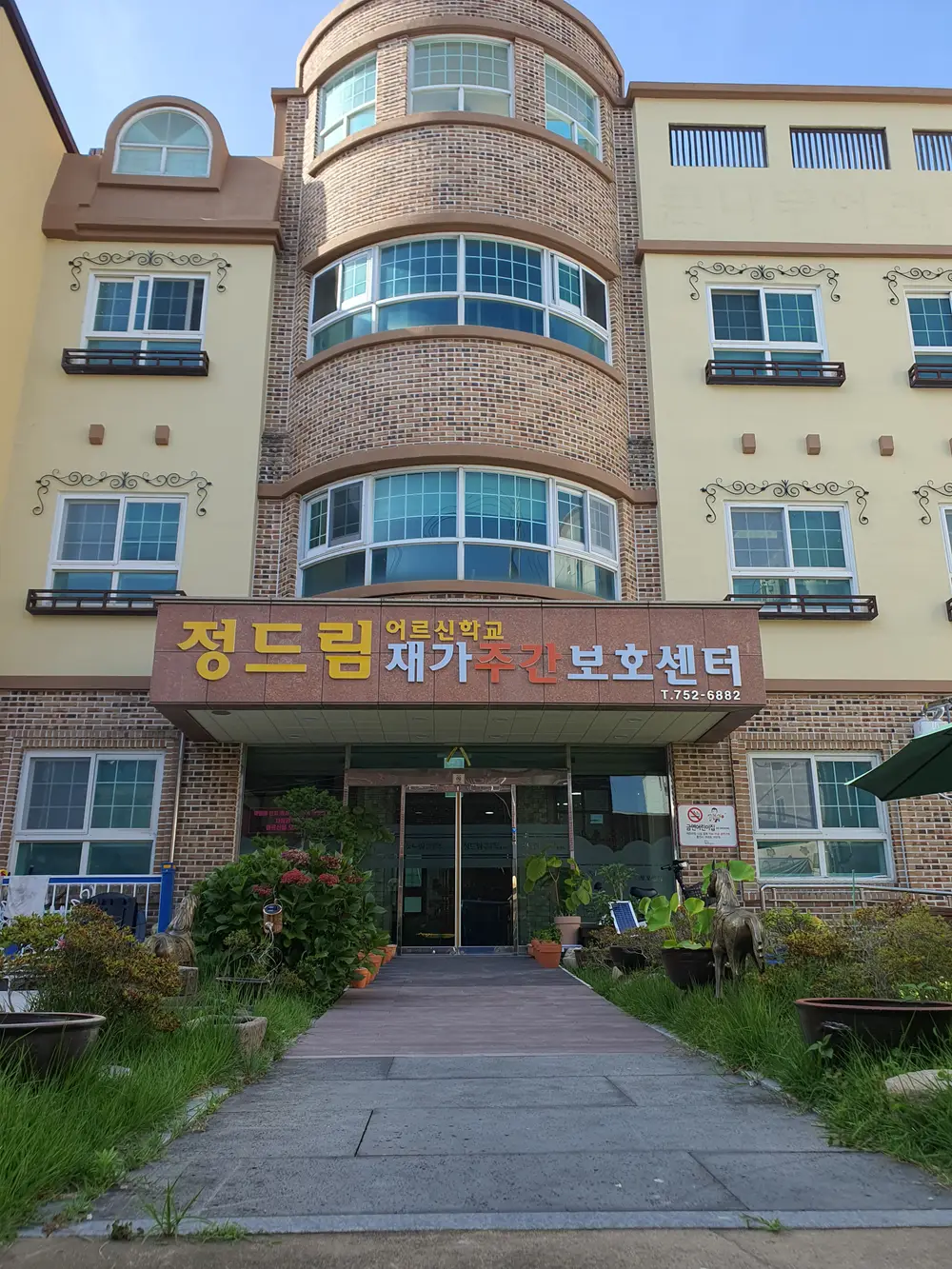 시설외관전경사진