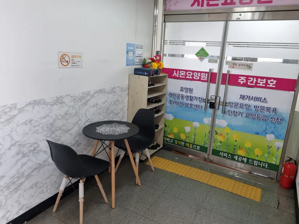 센터 입구