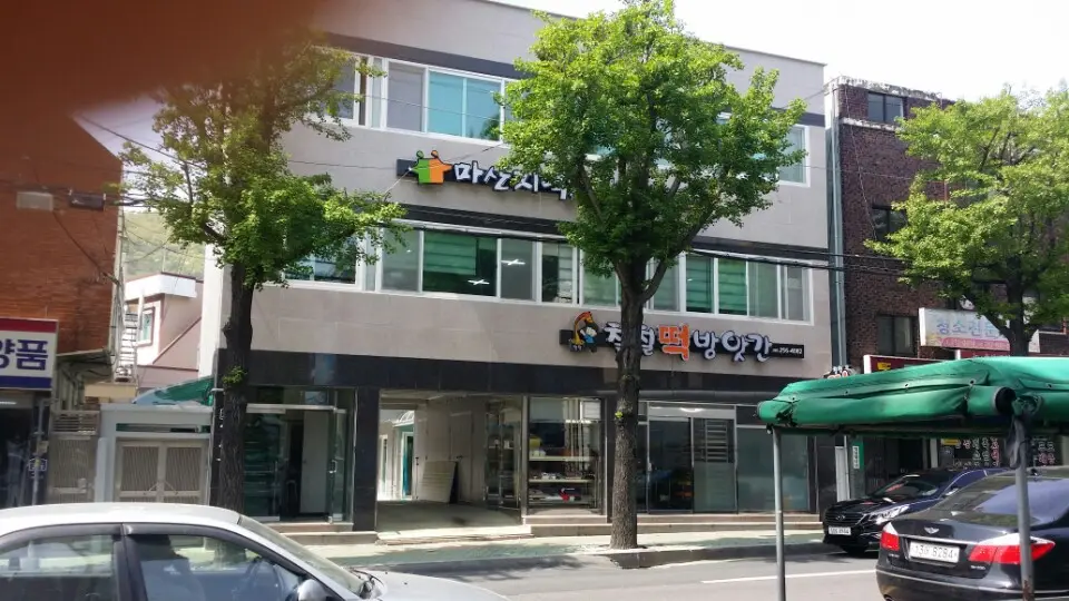 센터전경