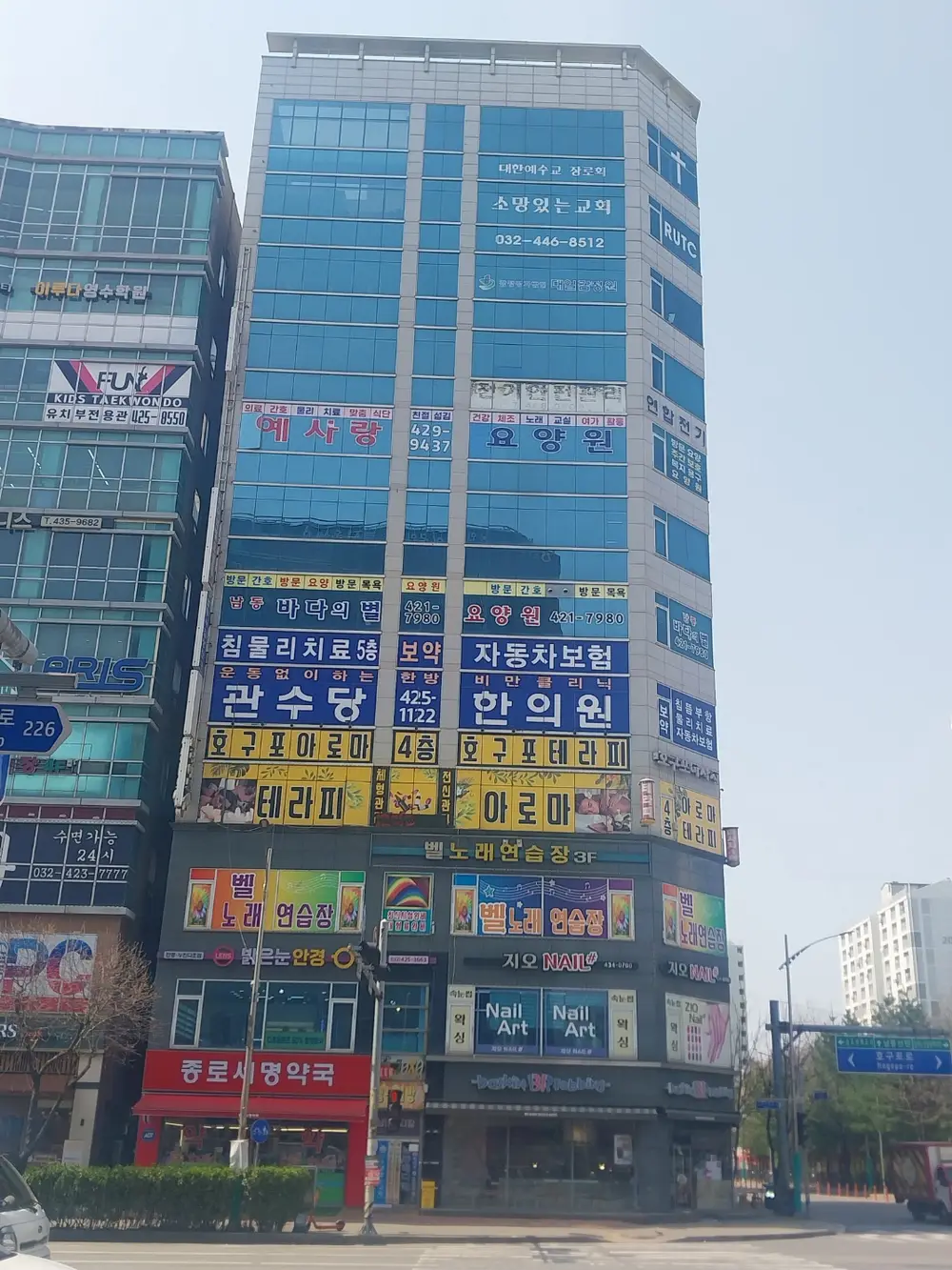 예사랑요양원 전경 입니다
