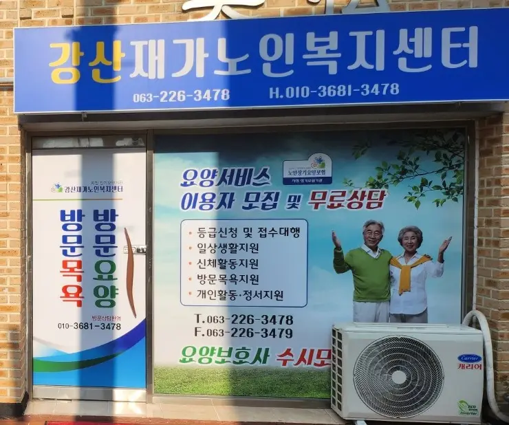 센터정면