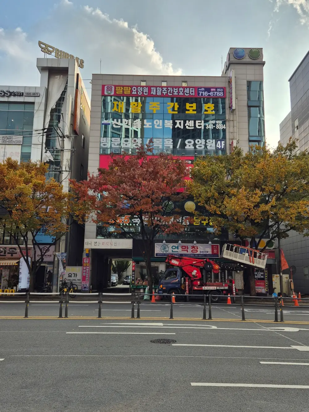 팔팔요양원 사진