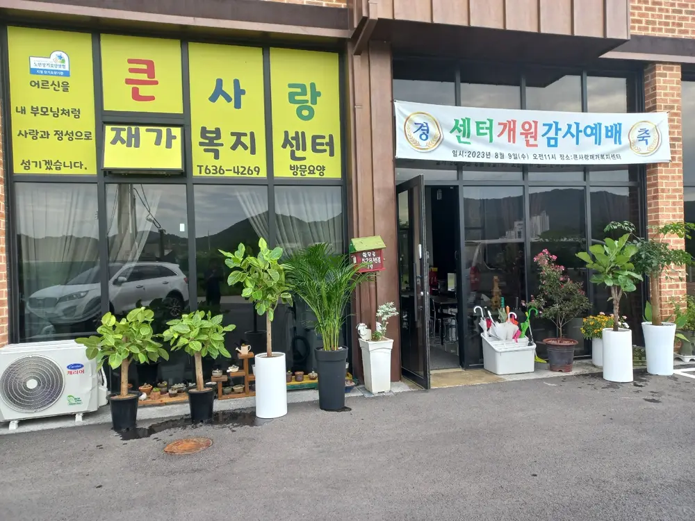 시설사진