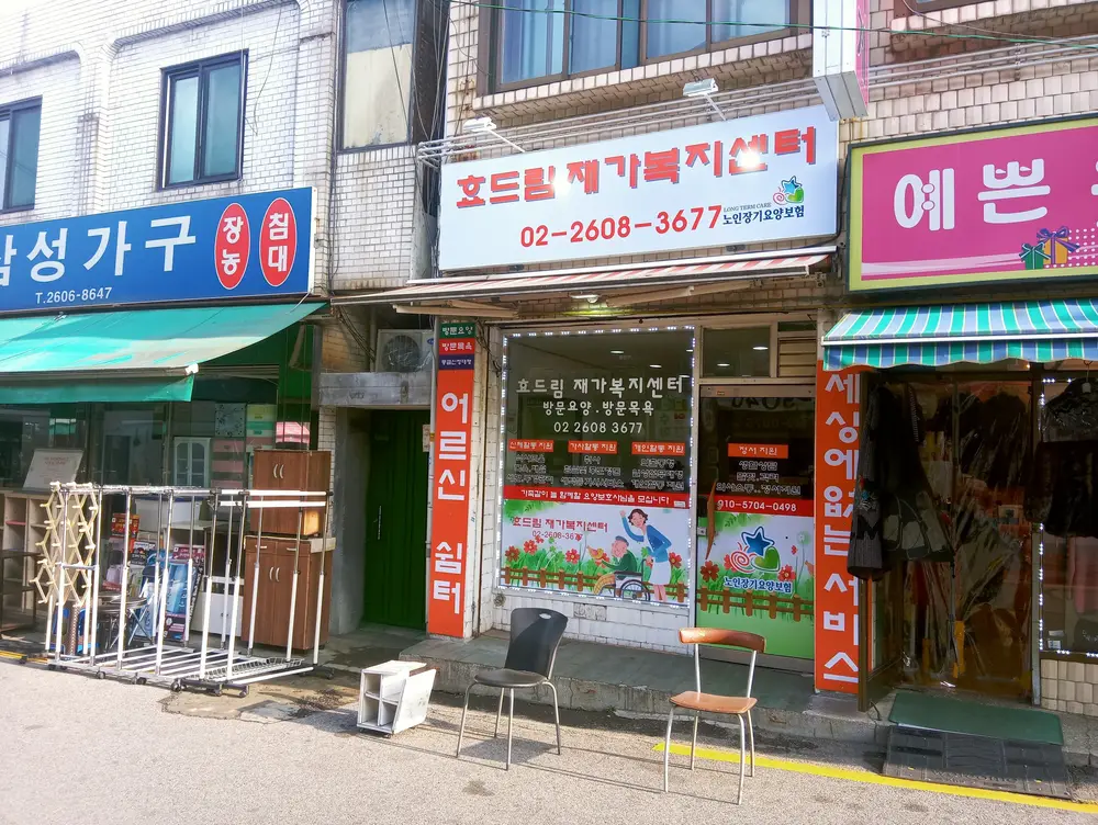 외부시설구조전경