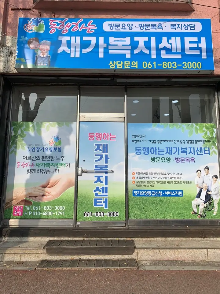 센터전경