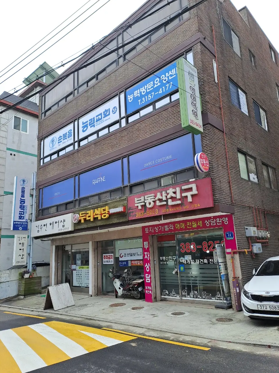 능력방문요양센터 사진