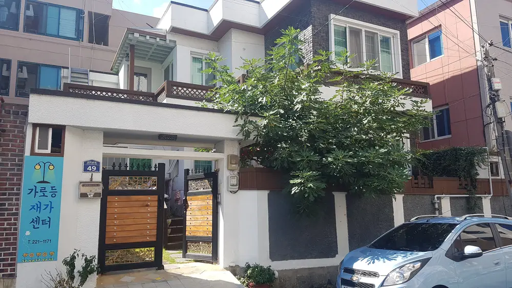 가로등재가센터 건물전경