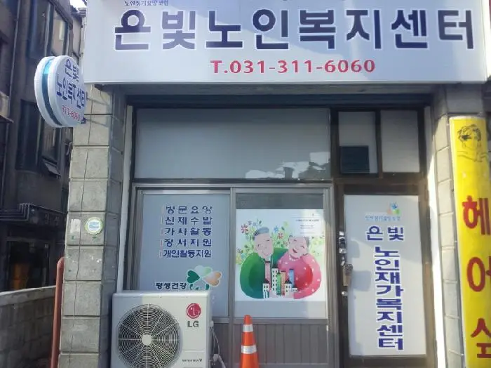기관 외부 전경