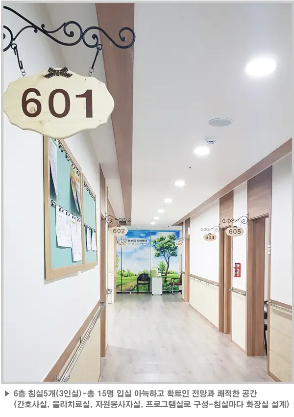 6층 전경