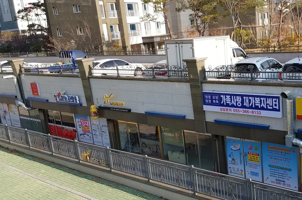 사무실전경
