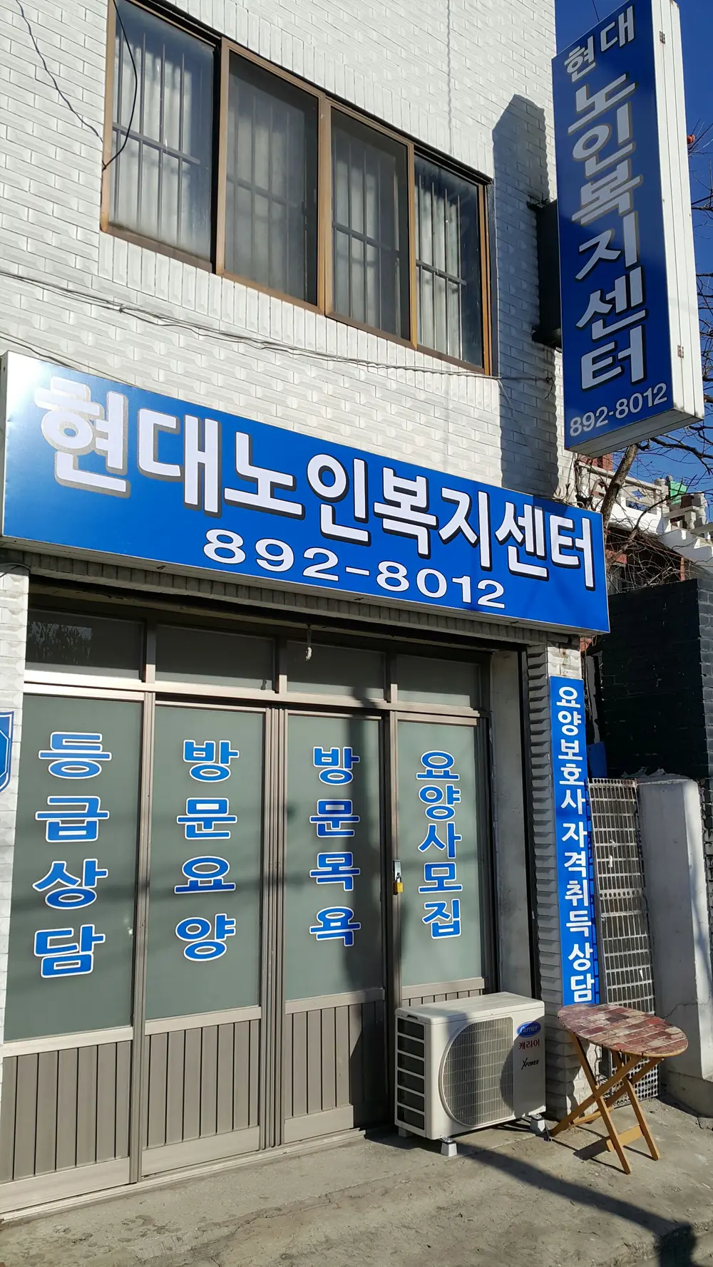 사무실 전경2