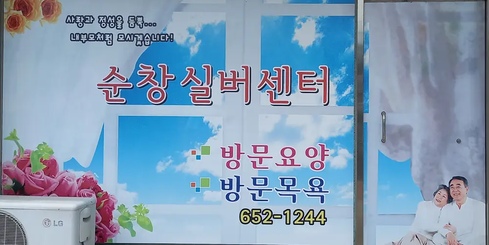 센터