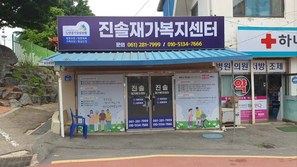 센터 전경
