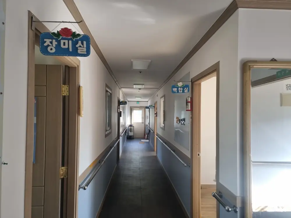 세빛주야간보호센터 사진