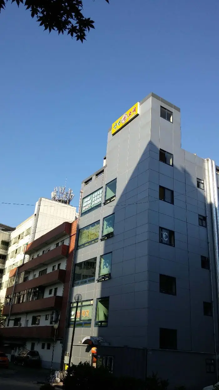 부모사랑 사회복지센터 사진