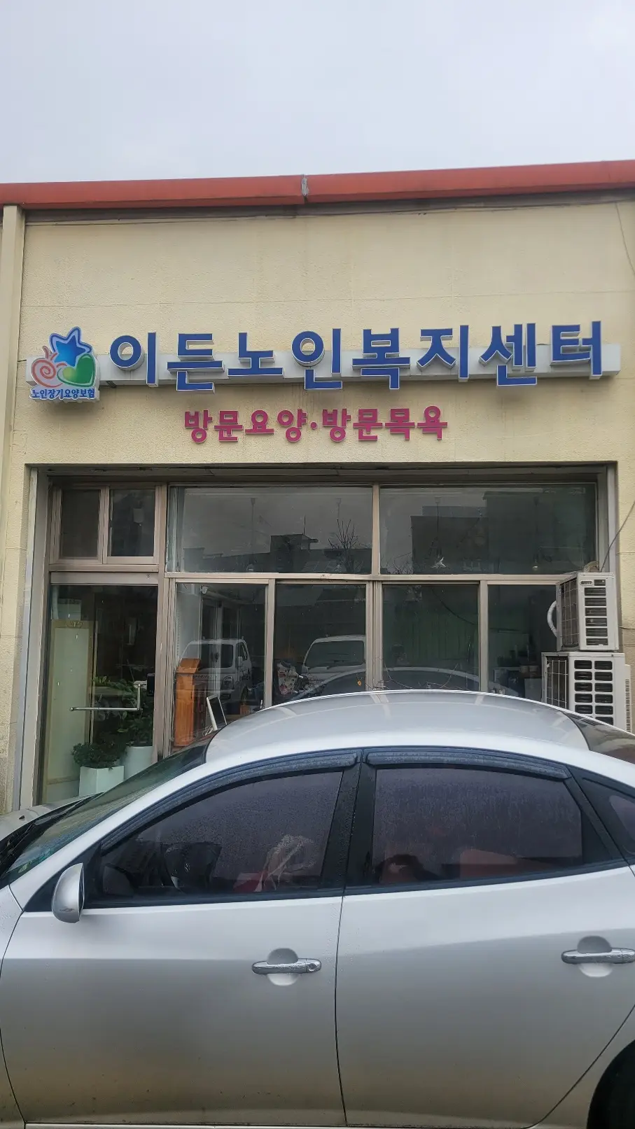 외부전경