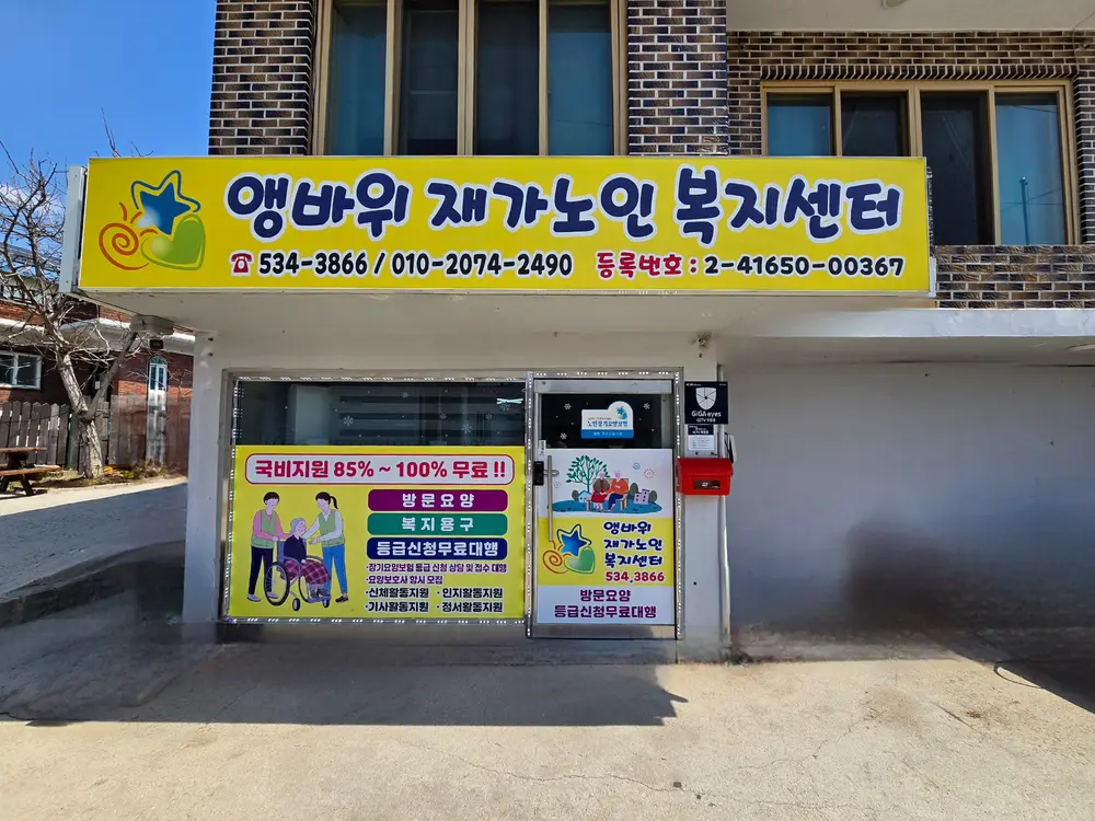 센터 전경