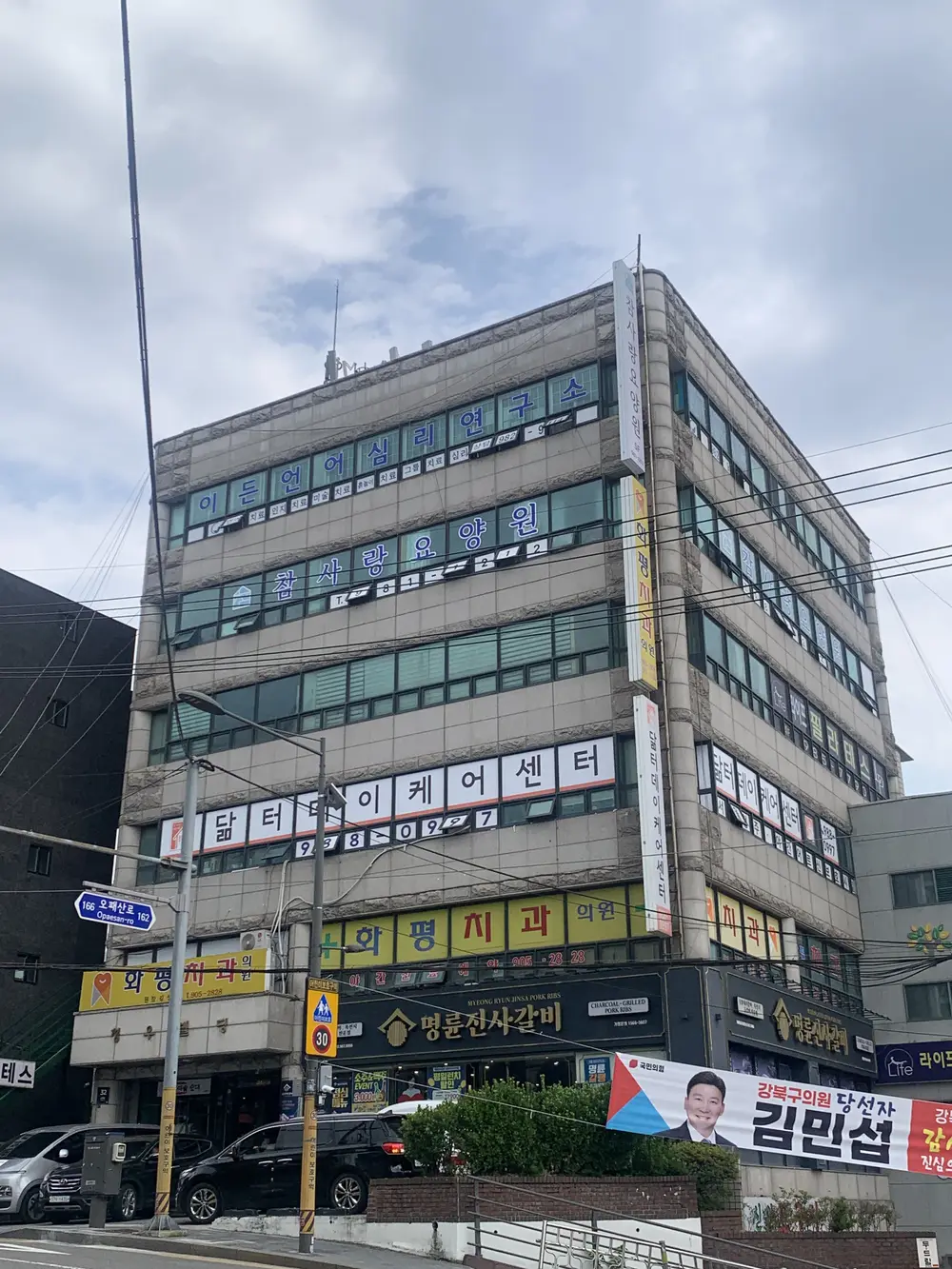 참사랑요양원 전경사진2