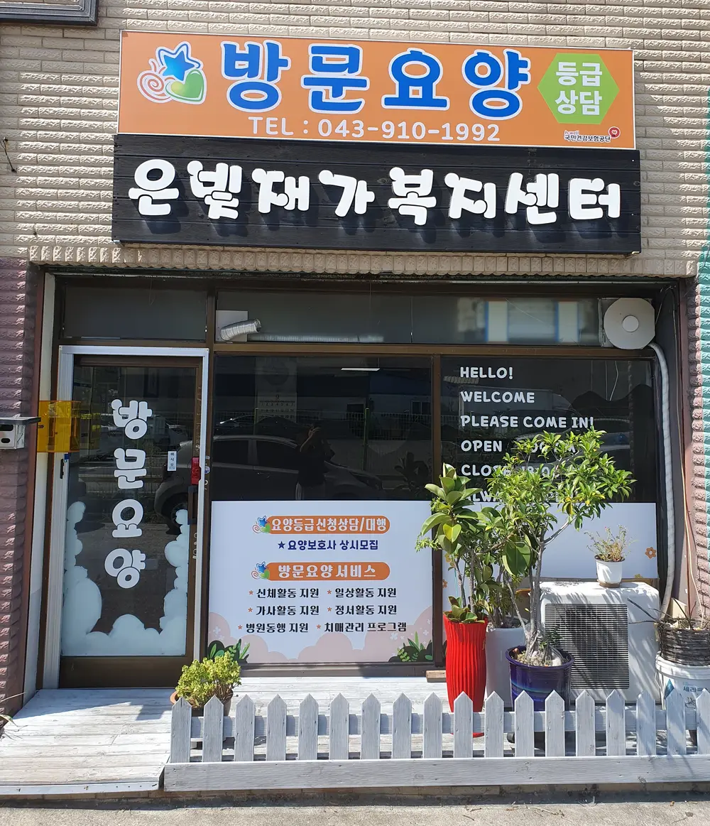 센터 전경