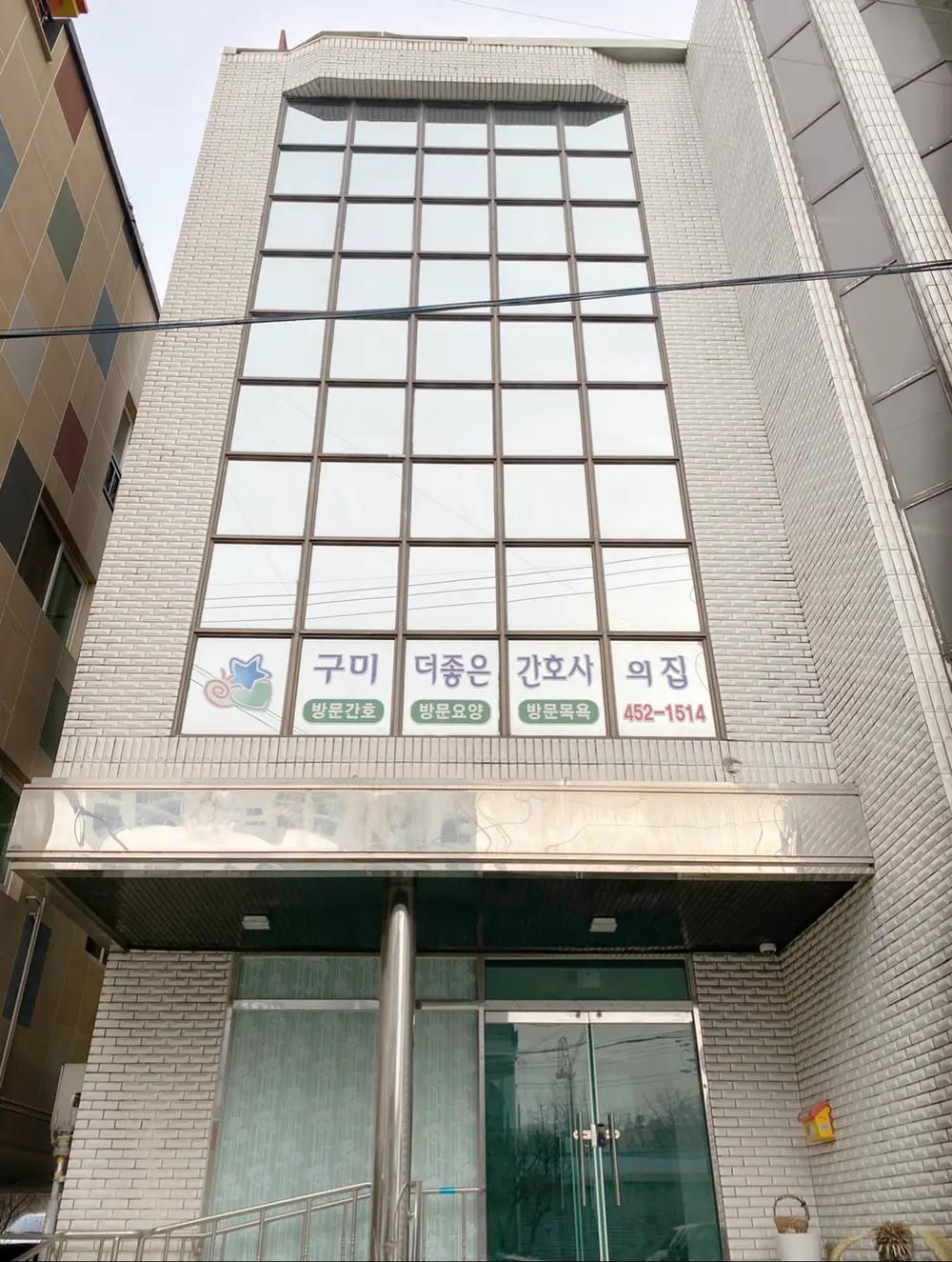 시설 전경