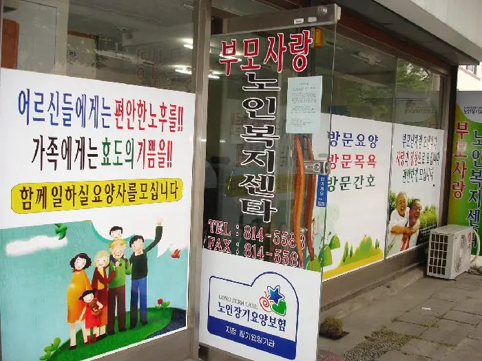 시설구조전경