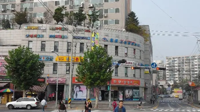 사무실 건물 전경