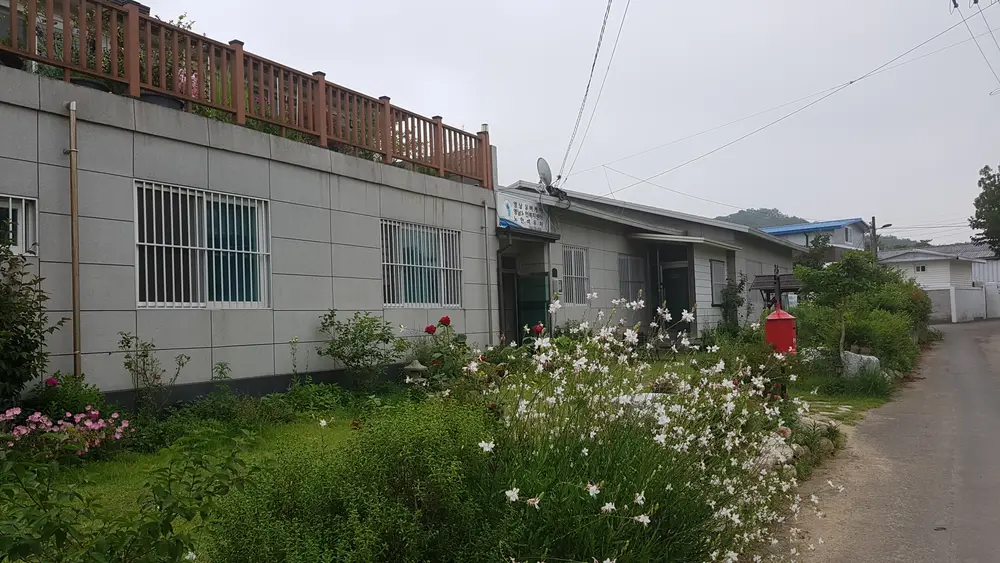 전경
