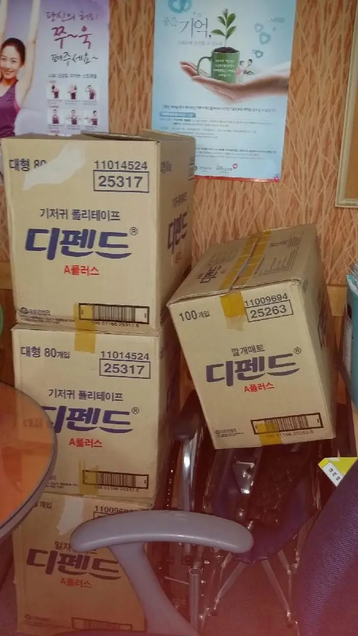 돌보인방문요양센터 화성점 사진