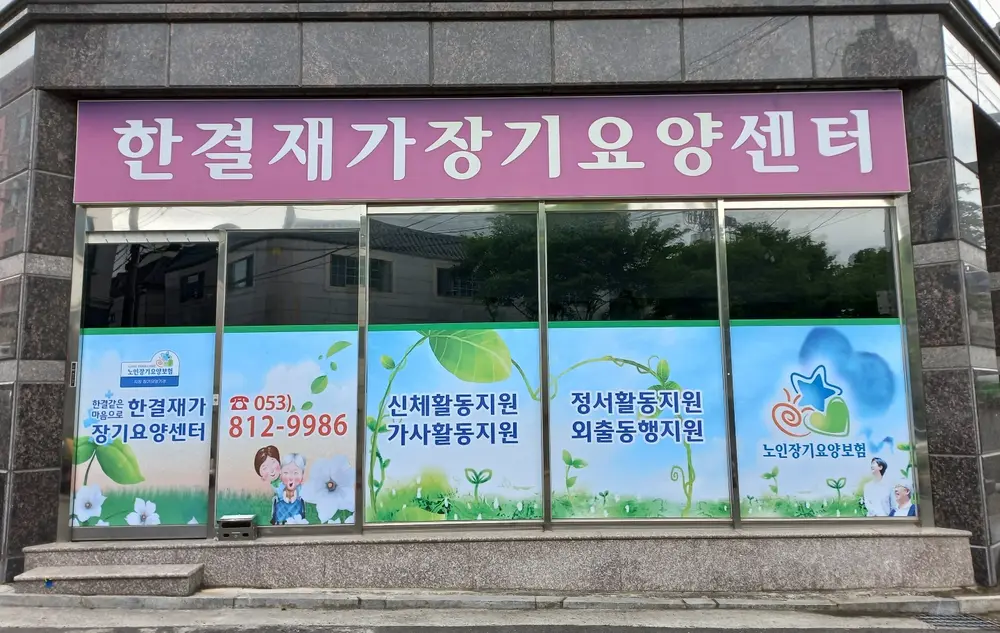 _사무실 전경_
