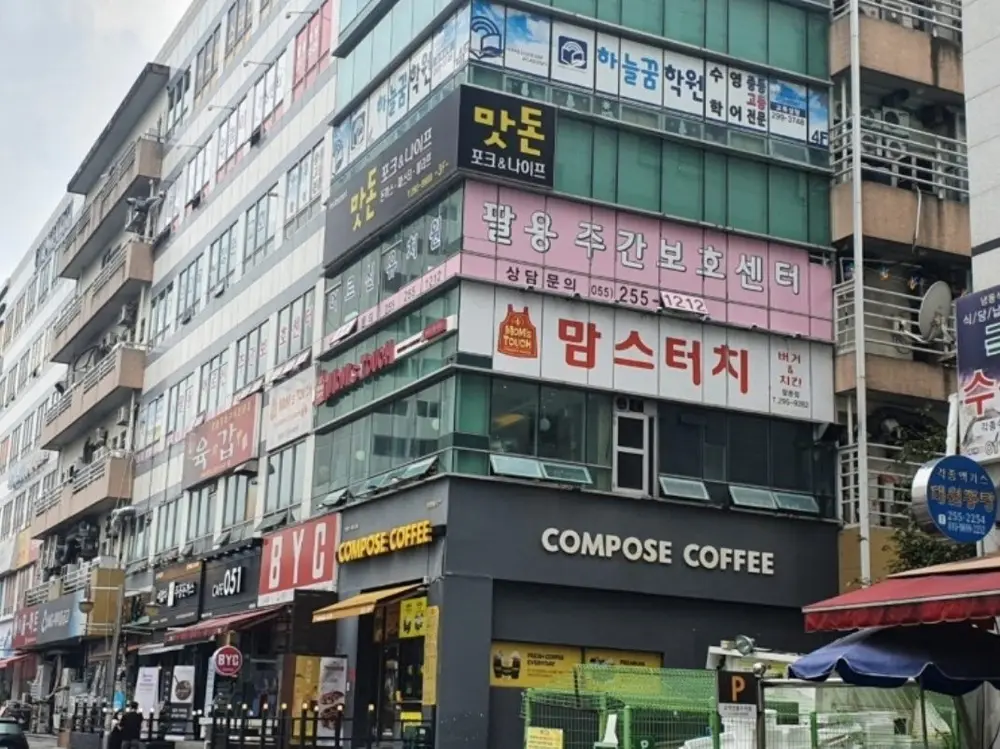 실외사진