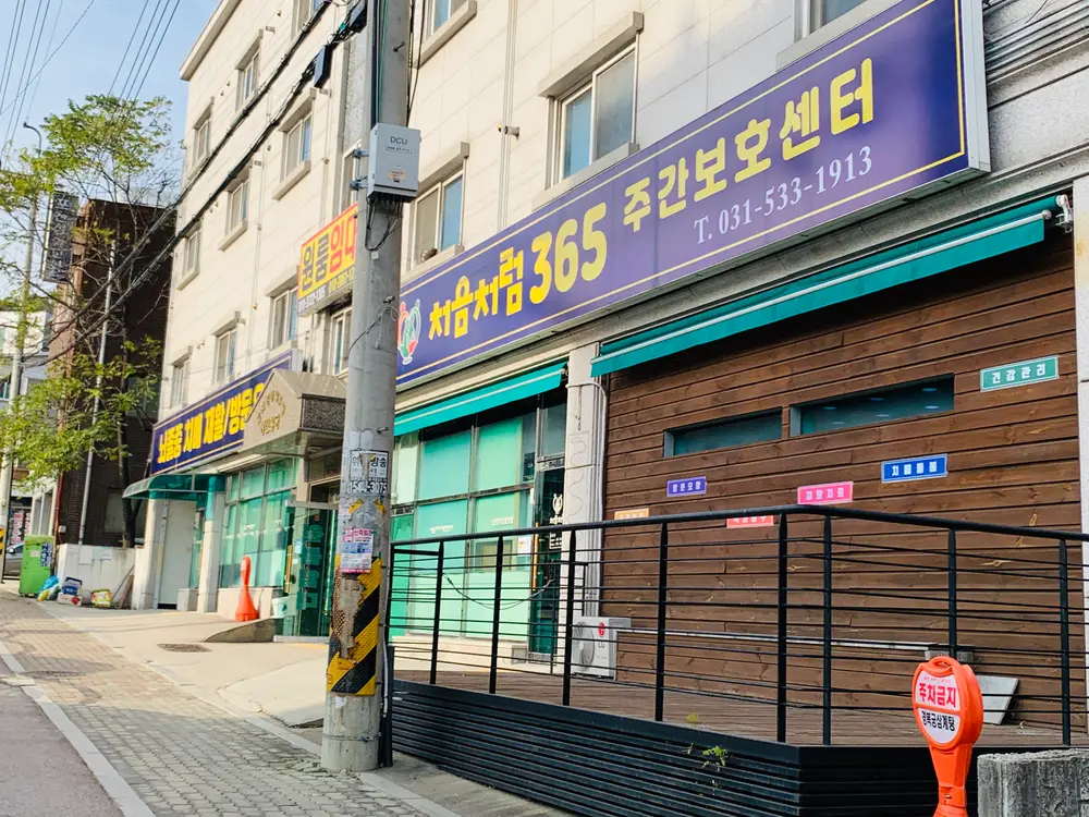 외경
