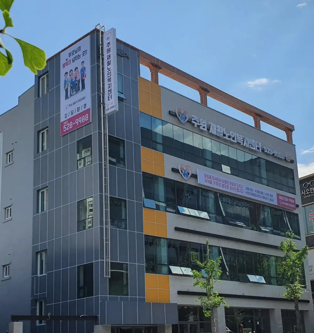 센터 전경