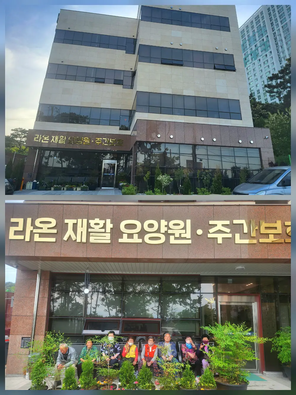 시설 외부 전경