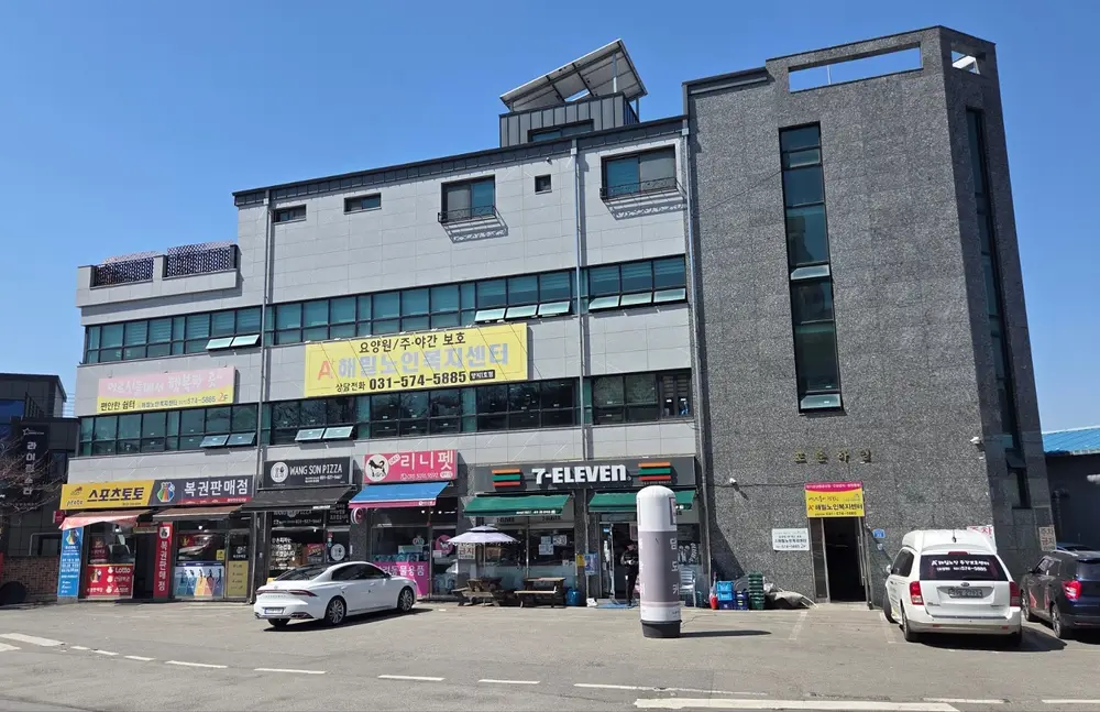 시설 전경