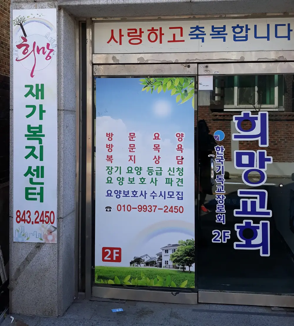 기관 전경