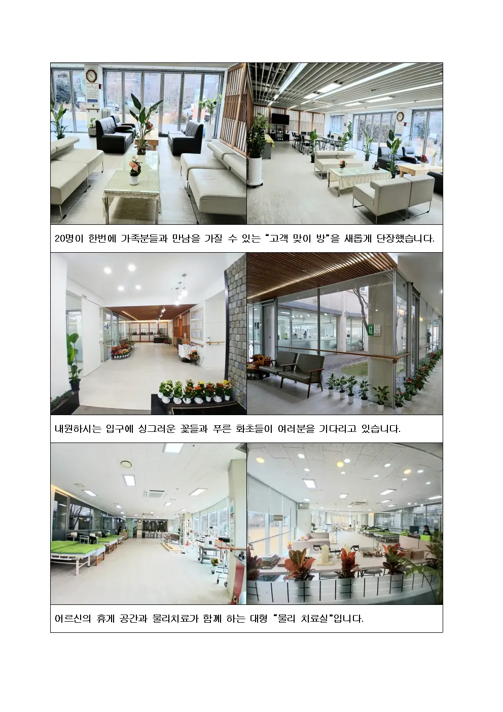 사랑드림 사진