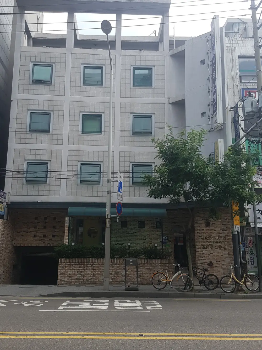 정다운요양원 사진