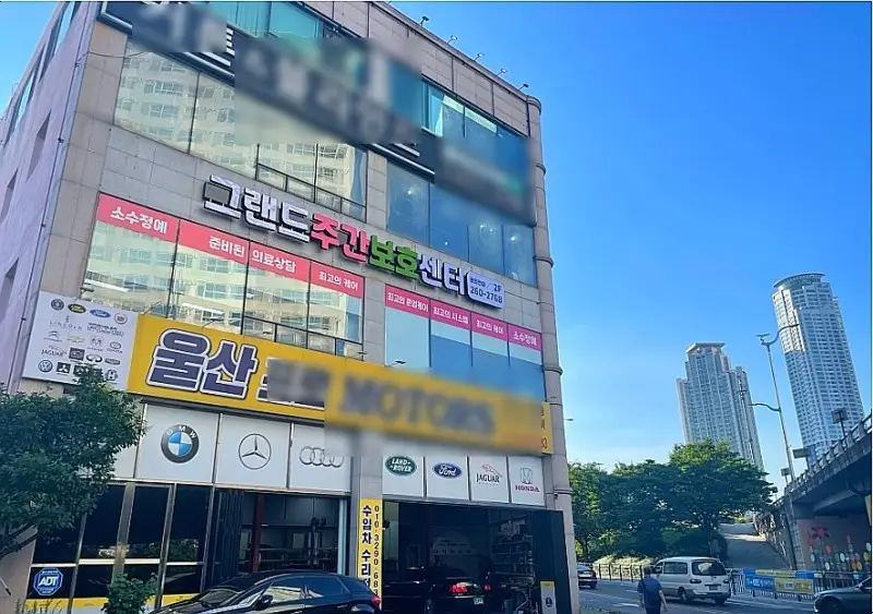 외부 전경