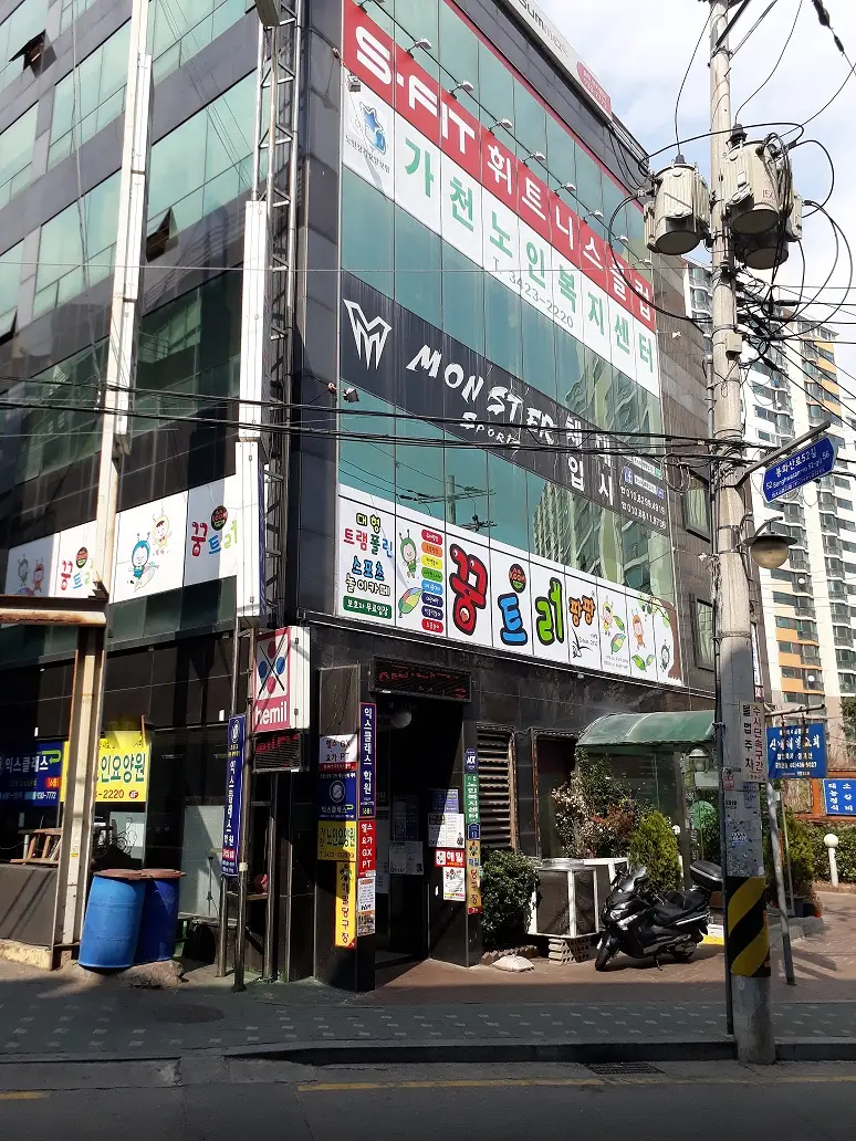 입구
