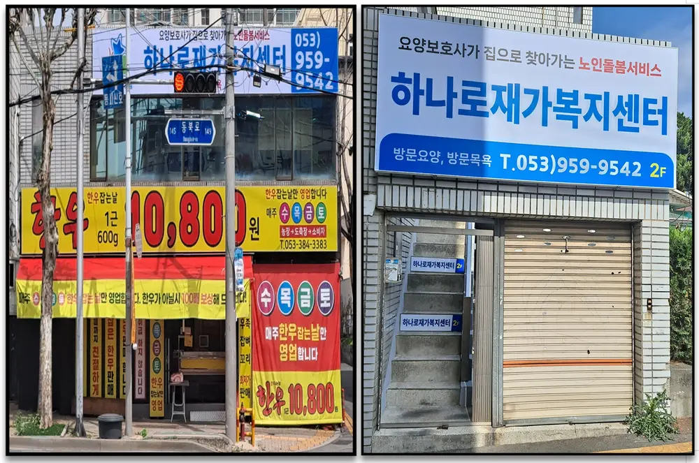 사무실입구