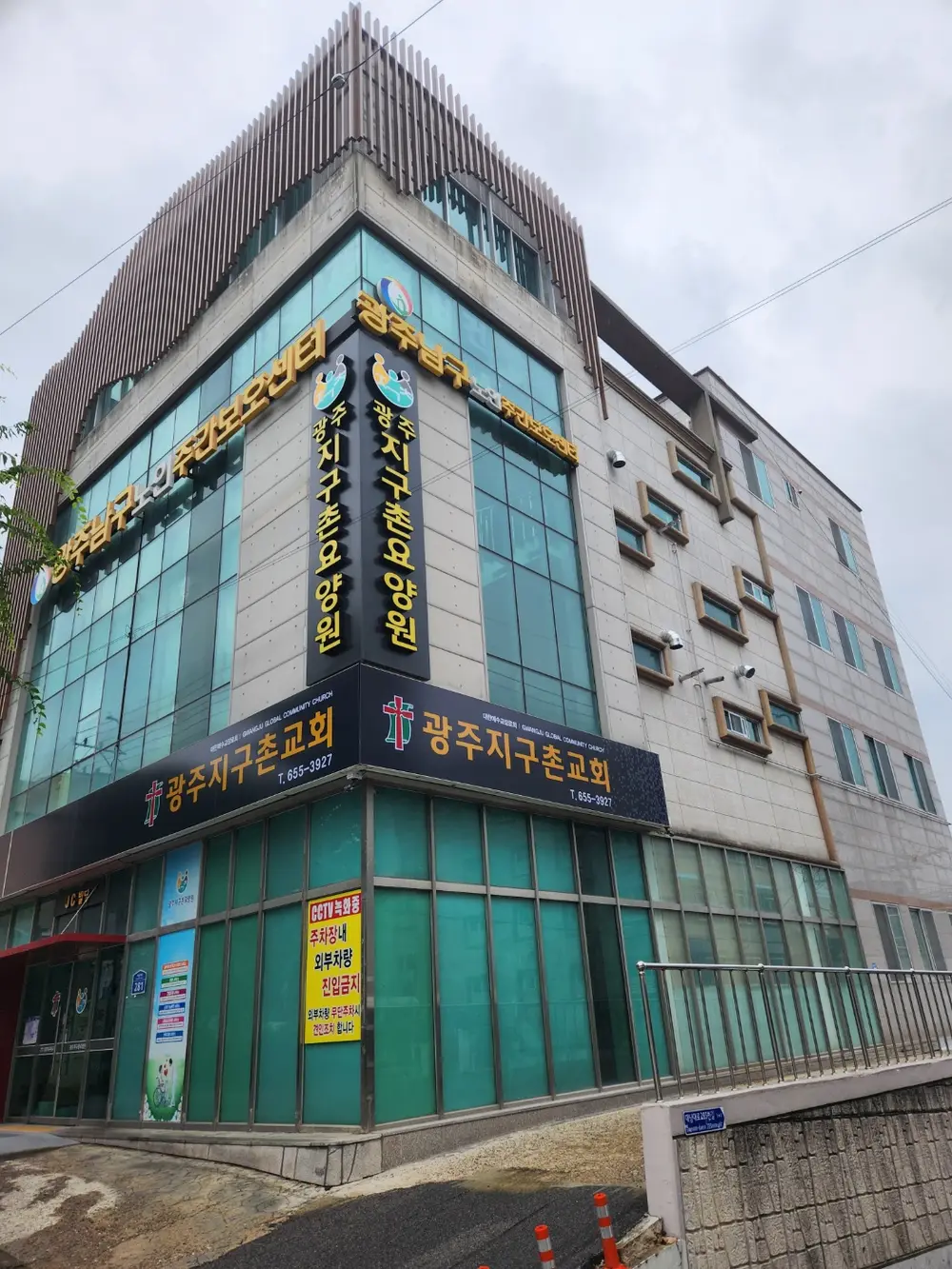외부 전경