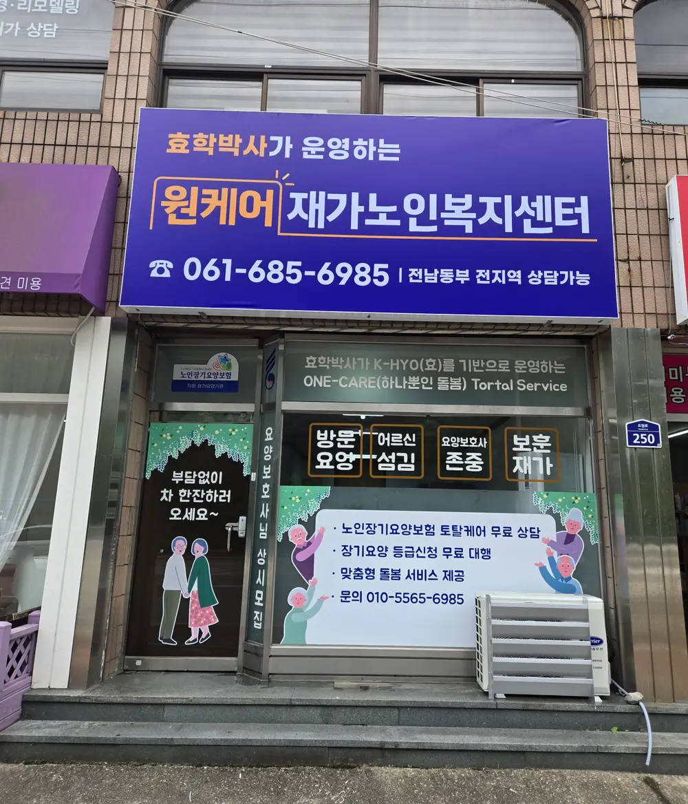 시설전경