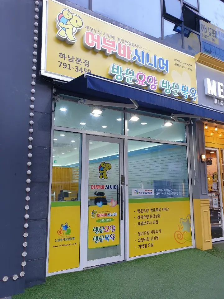 전경2
