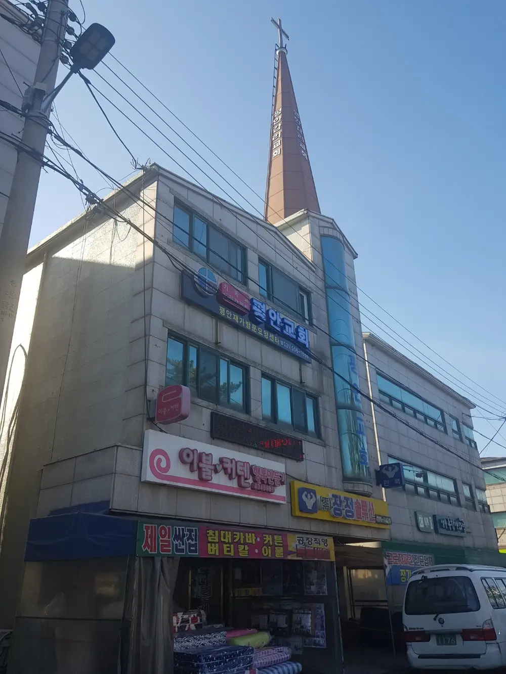 평안재가건물