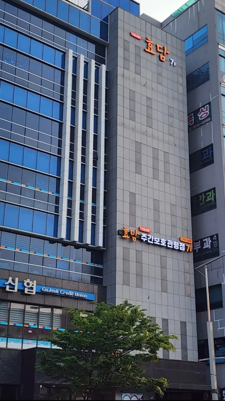 시설구조·전경_01_시설전경