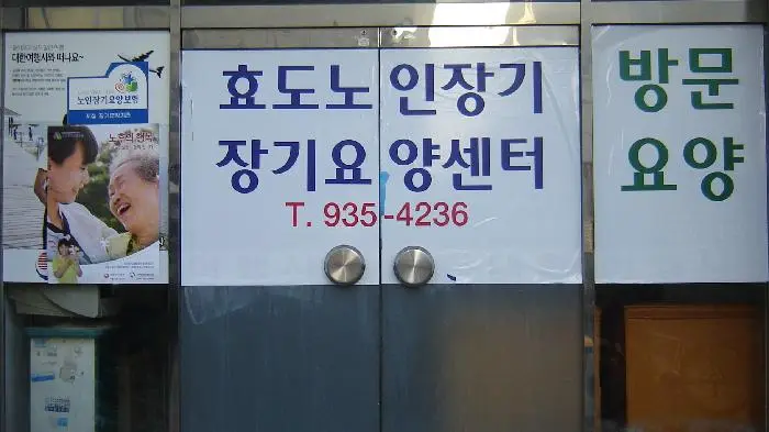 전경사진