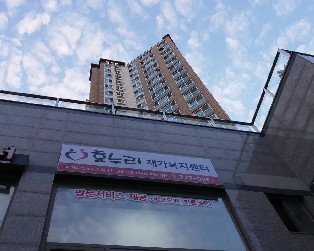 도로에서본전경