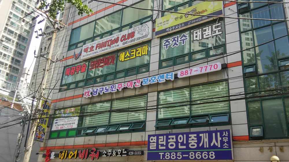 시설구조전경