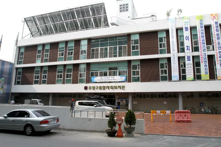 유성구종합사회복지관병설 노인복지센터 사진